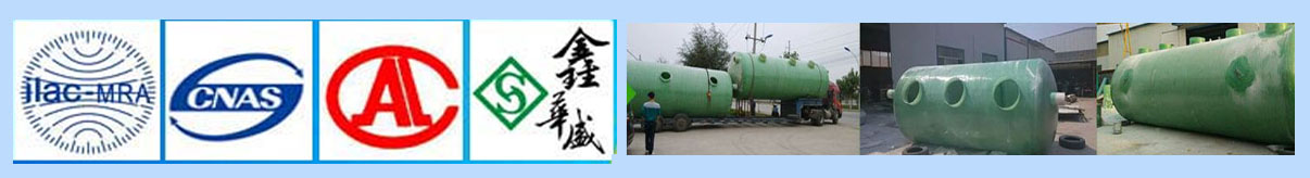 玻璃鋼化糞池價(jià)格